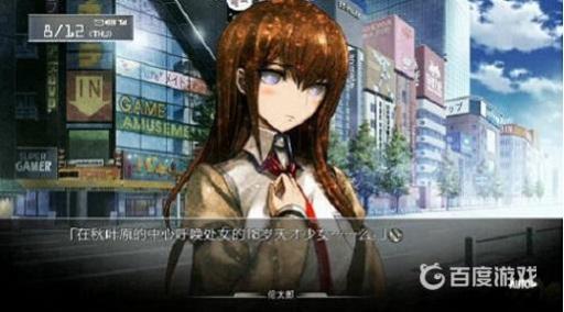 命运石之门应该以什么顺序玩?2