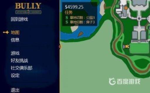 恶霸鲁尼中文怎么设置?_恶霸鲁尼中文设置教程视频 恶霸鲁尼中文怎么设置?_恶霸鲁尼中文设置教程视频