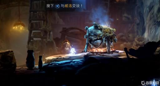 奥日2香草腰包给谁?_奥日与萤火意志香草背包