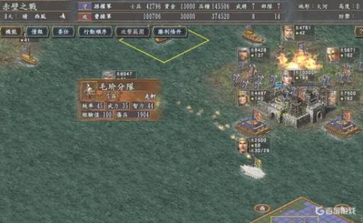 三国志10赤壁之战触发条件是啥?4