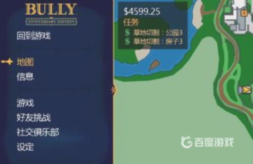 恶霸鲁尼怎么调中文?1