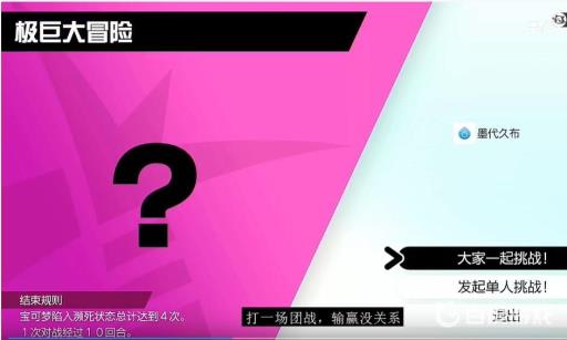 宝可梦水君怎么获得?2