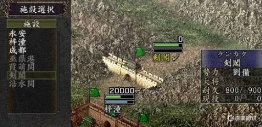 三国志9威力加强版和普通版有什么区别?2