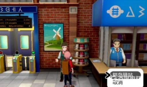 剑盾铠之孤岛二周目才能去吗?2