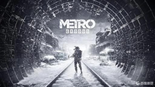 地铁离去是开放世界游戏吗?1