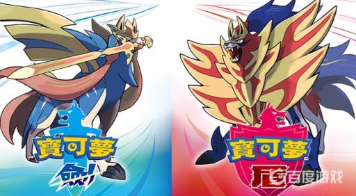 宝可梦剑盾妖精道馆问题是什么?1