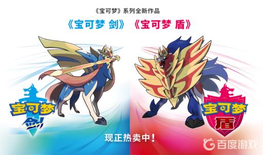 剑盾6v是什么意思?_剑盾怎么算6v 剑盾6v是什么意思?_剑盾怎么算6v