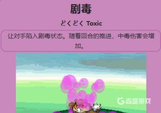 宝可梦狙射树枭怎么配招?3