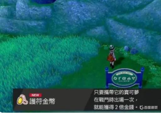 剑盾怎么刷钱?_ns剑盾刷钱