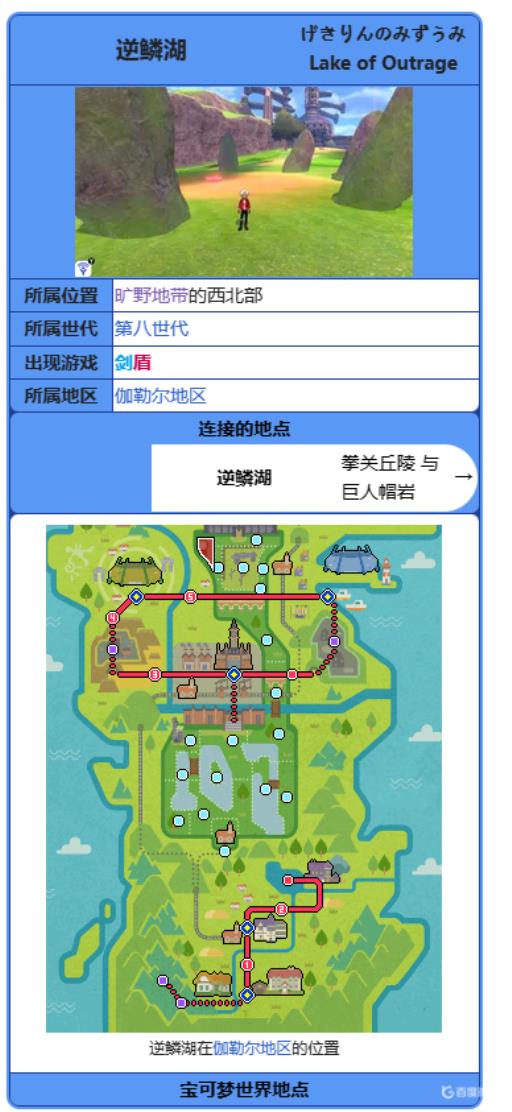 宝可梦剑盾铁蚁在哪里抓?_宝可梦剑盾铁甲蛹怎么抓 宝可梦剑盾铁蚁在哪里抓?_宝可梦剑盾铁甲蛹怎么抓