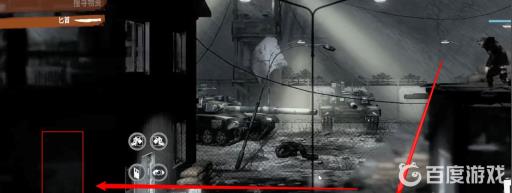 这是我的战争军事哨站怎么打?4