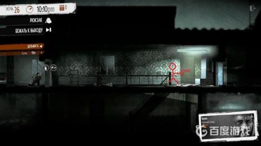 这是我的战争旅馆怎么打?3