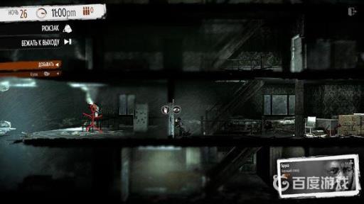 这是我的战争旅馆怎么打?6