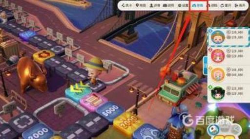 switch大富翁10怎么存档?2