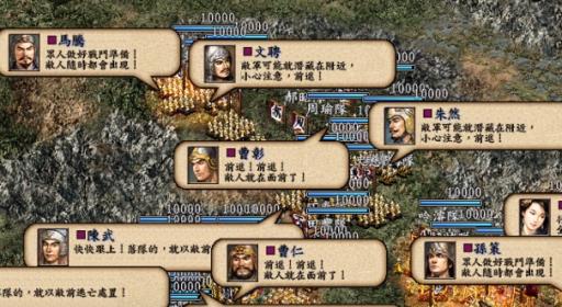 三国志9怎么打南蛮?3