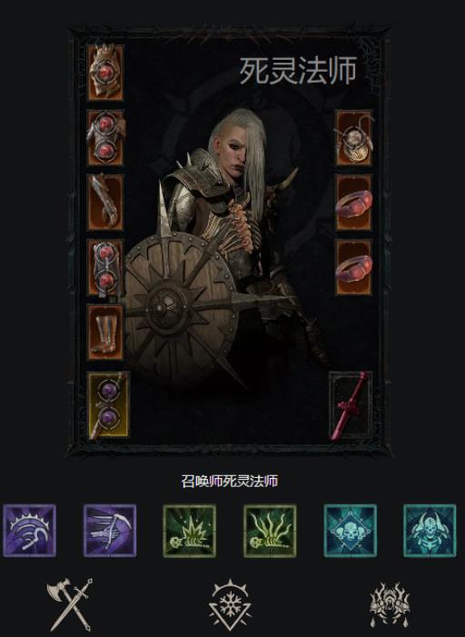 暗黑破坏神4死灵法师血瓶流派推荐怎么选?1