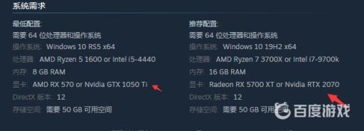 光环无限1650能玩吗?5