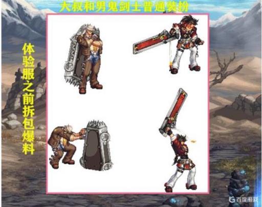 罪恶装备联动取消了吗?2