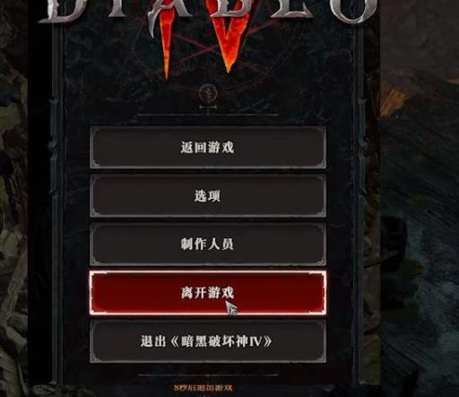 暗黑四跳过剧情怎么升级?10