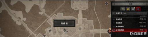 暗黑4账户内仓库共享吗?1