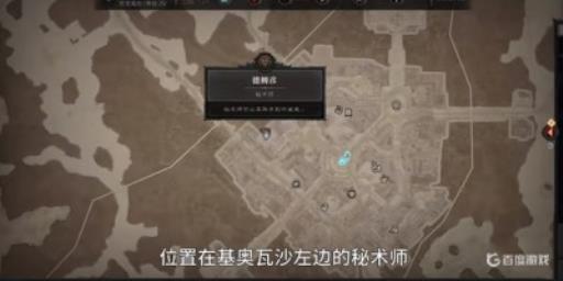 暗黑4洗装备在哪?_暗黑洗装备攻略 暗黑4洗装备在哪?_暗黑洗装备攻略