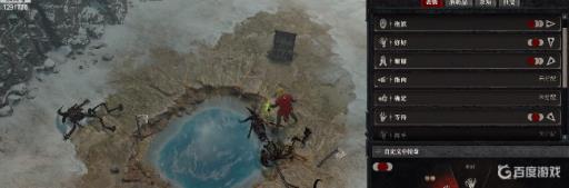 暗黑4温泉的奥秘在哪?3