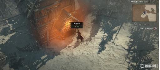 暗黑4法师的遗产怎么获得?5