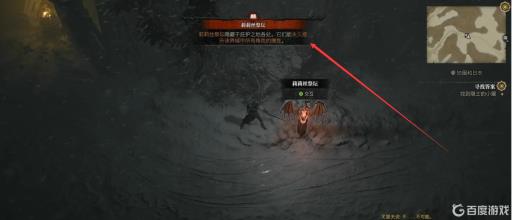 暗黑破坏神4莉莉丝祭坛作用是什么?_暗黑破坏神4召唤莉莉丝的是谁