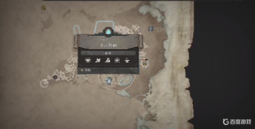 暗黑4世界boss刷新地点在哪里?_暗黑破坏神4boss 暗黑4世界boss刷新地点在哪里?_暗黑破坏神4boss