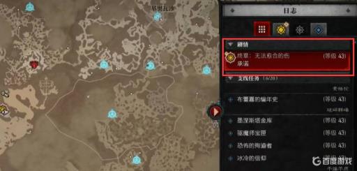 暗黑破坏神4一共几章?_暗黑破坏神4多久出