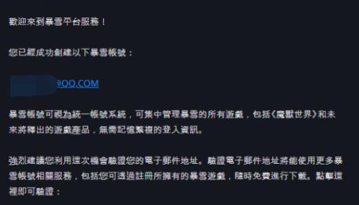 暗黑破坏神4亚服怎么买?3