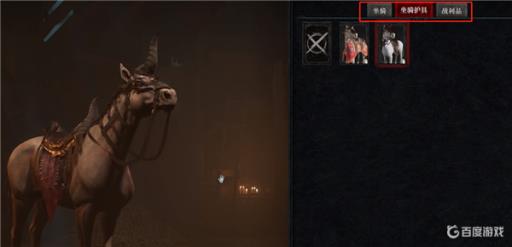 暗黑4豪华版预购奖励怎么领?2