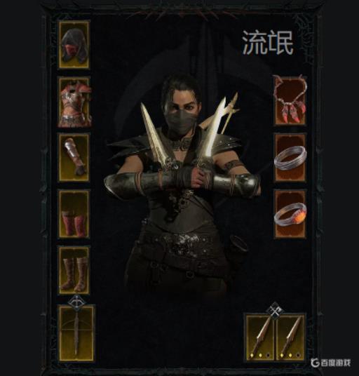 暗黑4角色强度排行如何?4