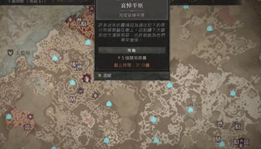 暗黑破坏神4噩梦钥匙怎么获得?1