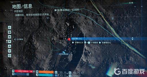 不明数据5的位置在哪里?_不明数据5的位置图文攻略 不明数据5的位置在哪里?_不明数据5的位置图文攻略