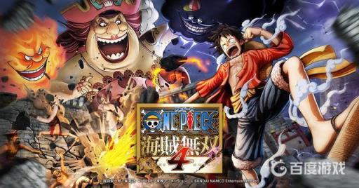 海贼无双4dlc值得买吗?_海贼无双4dlc角色实力排行