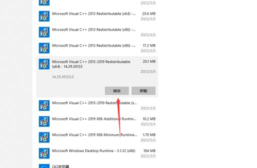 死亡搁浅启动失败怎么解决?3