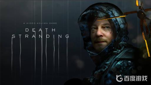 死亡搁浅dlc有什么内容?_死亡搁浅dlc值不值得买 死亡搁浅dlc有什么内容?_死亡搁浅dlc值不值得买