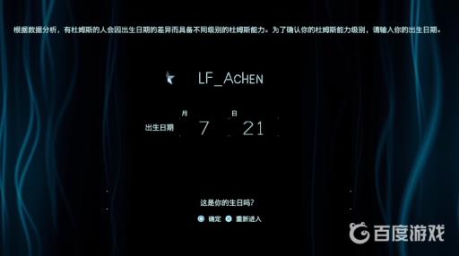 死亡搁浅杜姆斯能力分几个级别?2