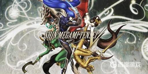 真女神转生5护符怎么用?_真女神转生5值得买吗