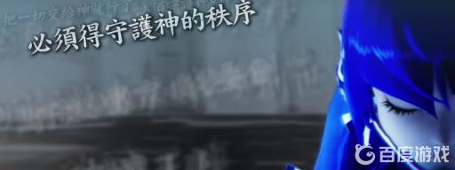 真女神转生5结局有哪些?2