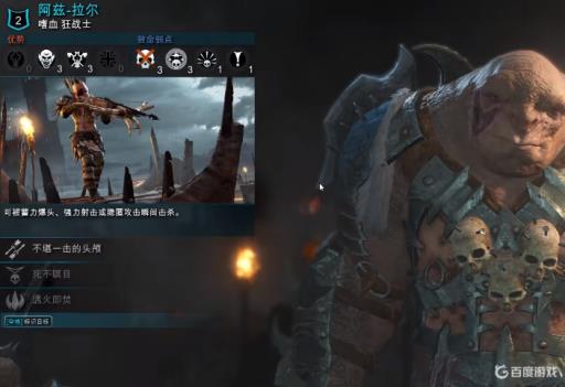 中土世界战争之影竞技场怎么开启?_中土世界战争之影竞技场冠军升级大本营