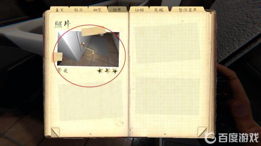 恐鬼症骨头有什么用?2