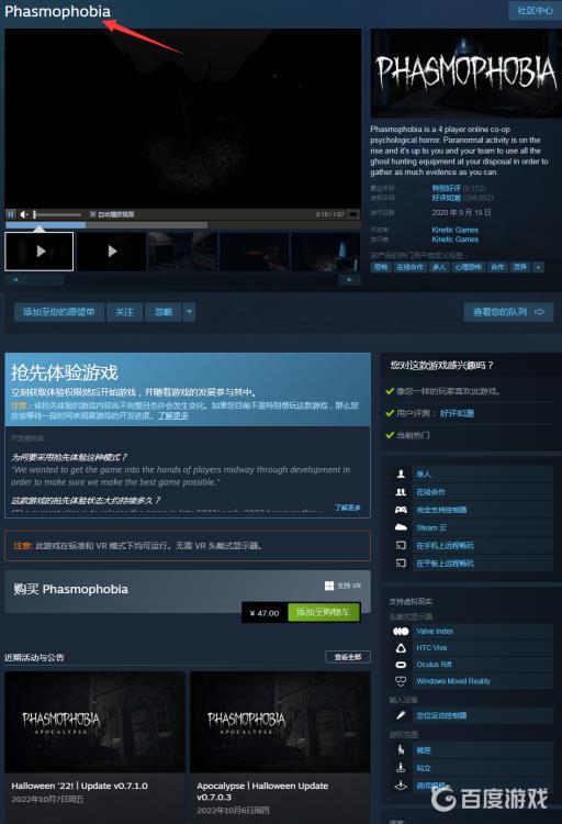 恐鬼症英文名叫什么?2