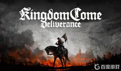 天国拯救负重怎么加?1