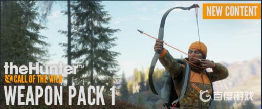 荒野的召唤dcl哪个值得买?5