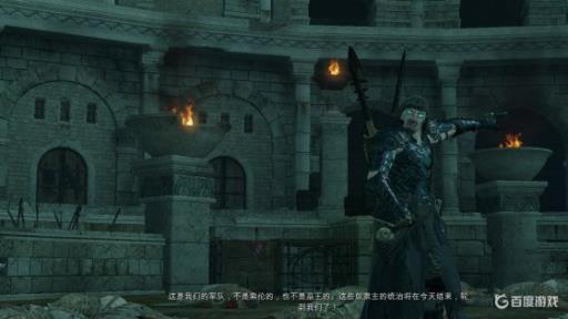 中土世界战争之影布鲁兹为什么叛变?6