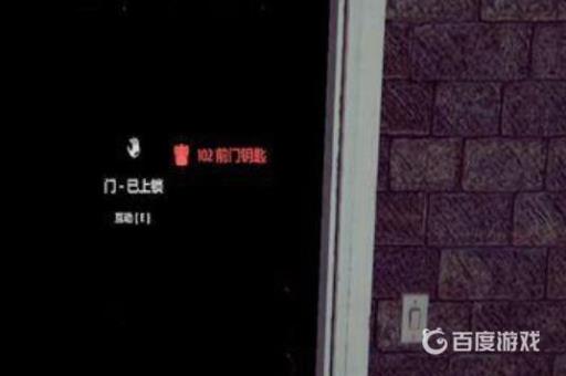 小偷模拟器102号房怎么进?3