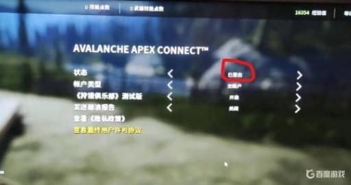 猎人荒野的呼唤显示已登出怎么办?_猎人荒野的呼唤老是启动打字