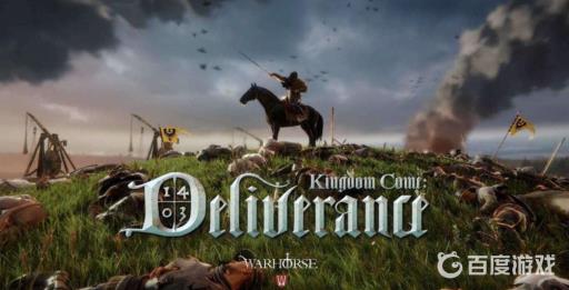 天国拯救新手村赃物卖给谁?1